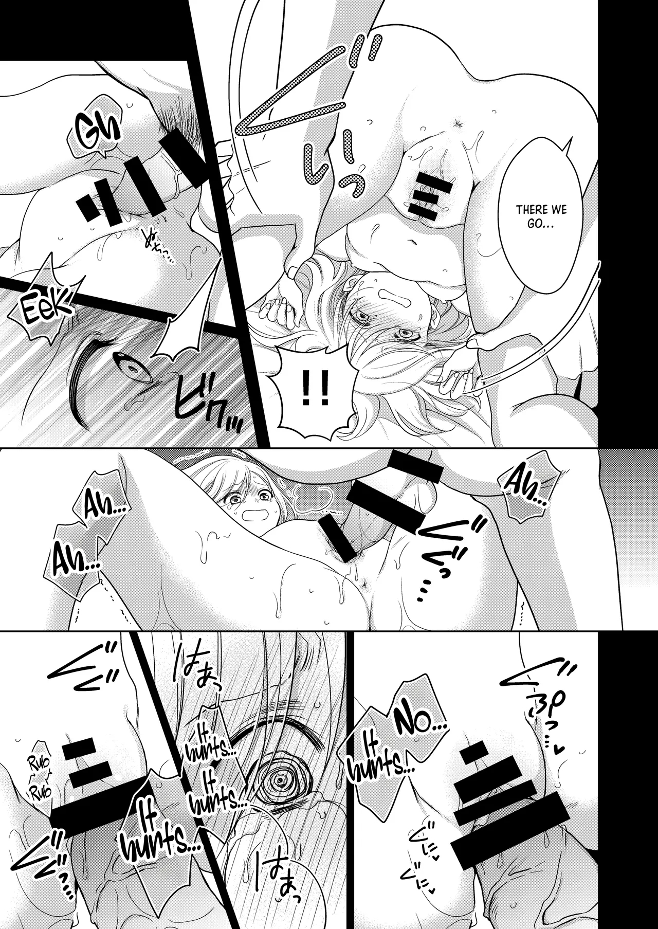 Little Sis page 56