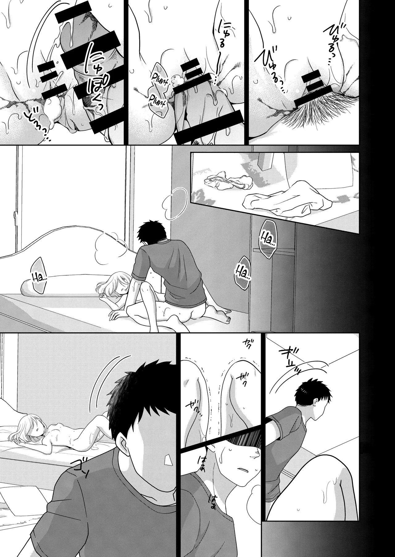 Little Sis page 64