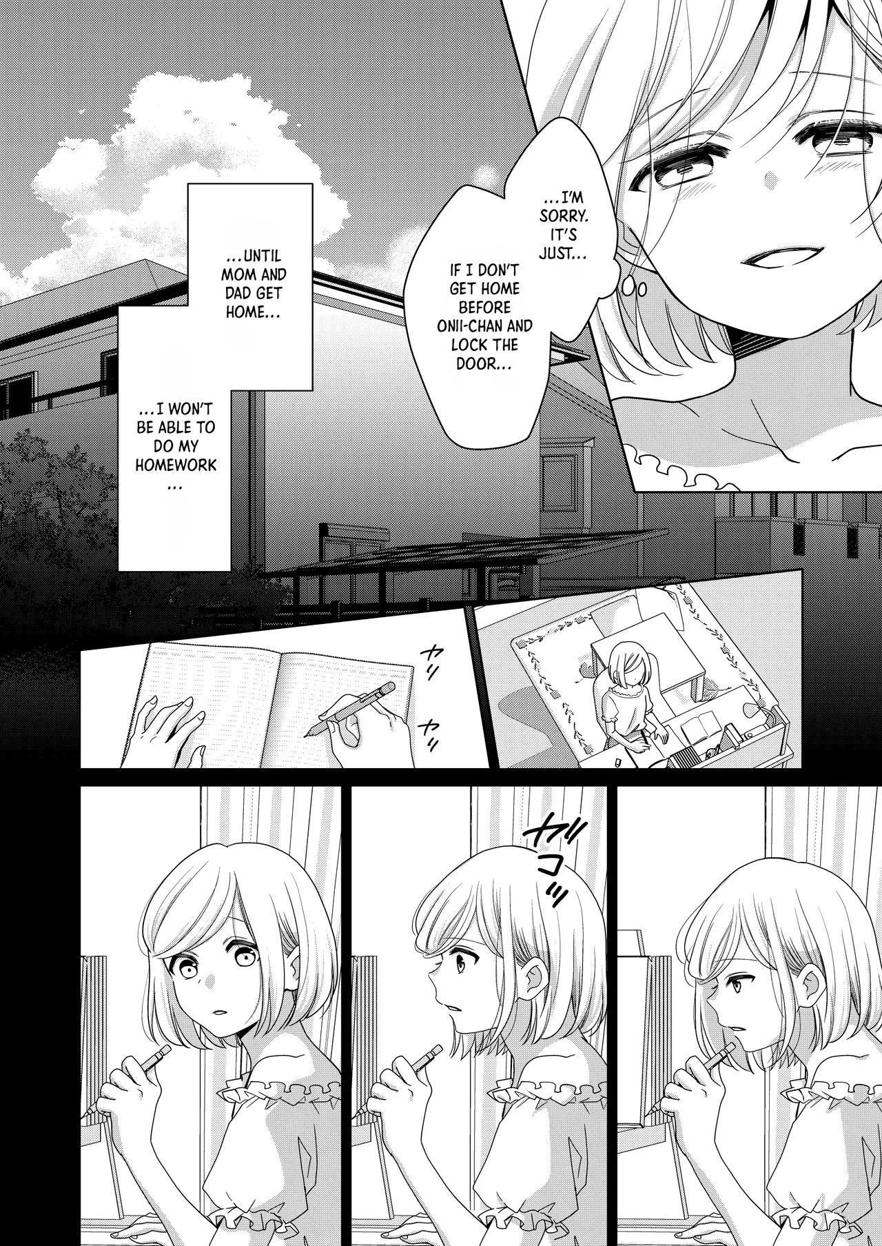 Little Sis page 71