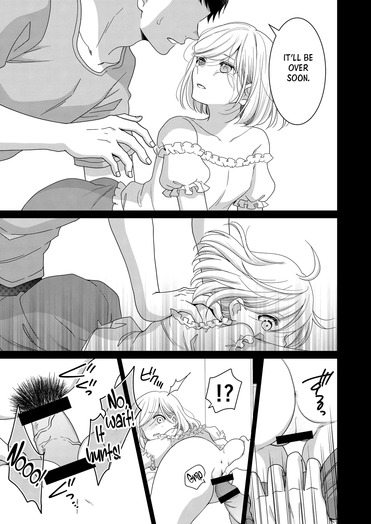 Little Sis page 74