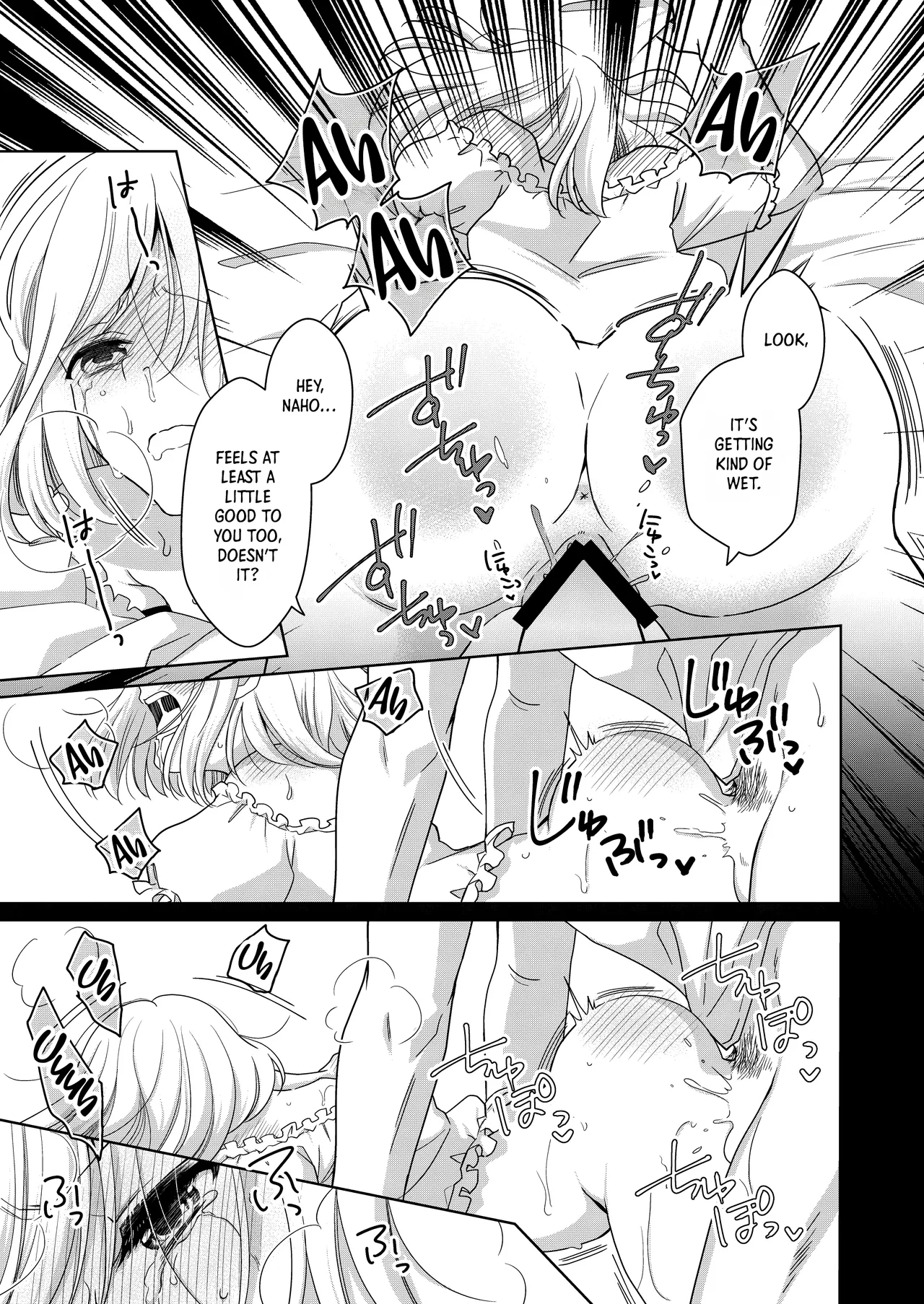 Little Sis page 76