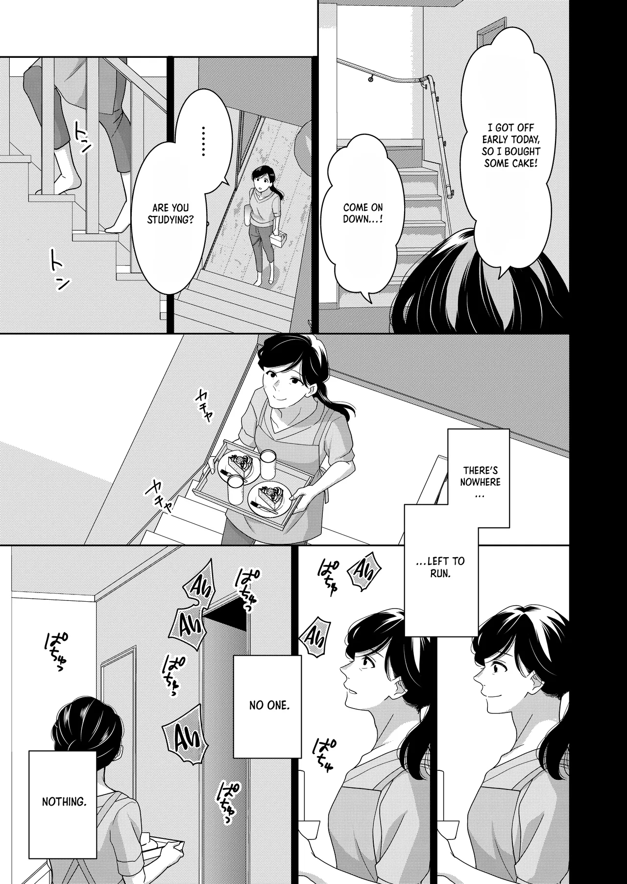 Little Sis page 78