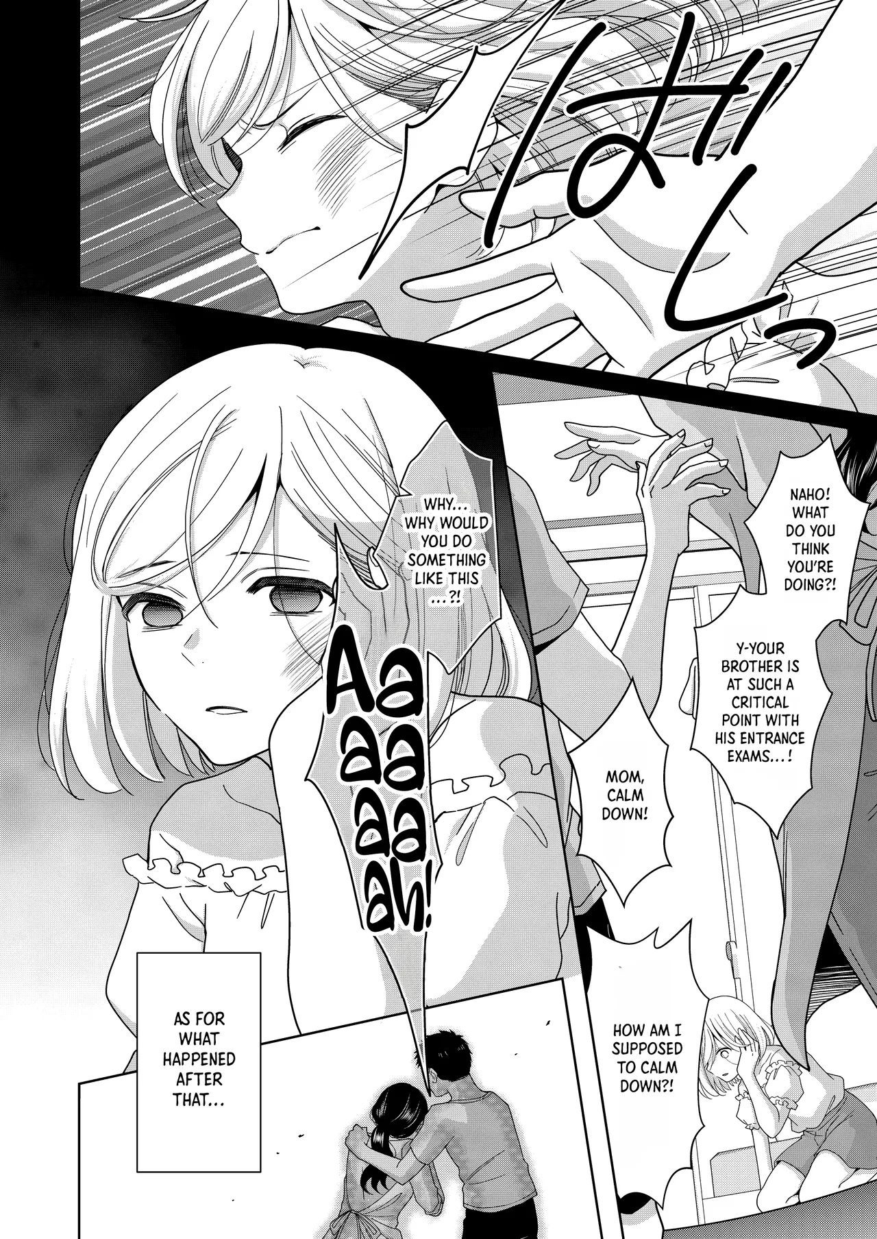 Little Sis page 80