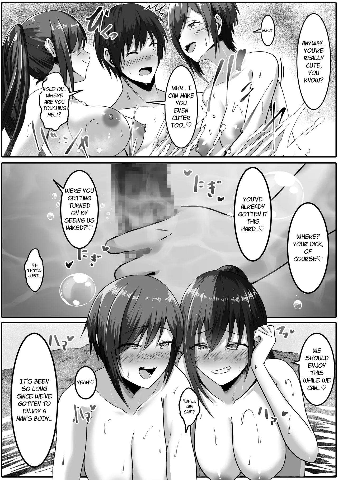 Long Soaks! The Secret Hot Spring That Turns You Into A Woman page 10