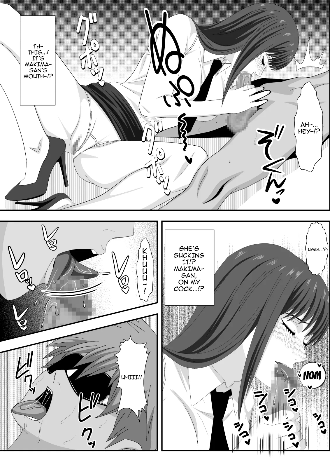 Love Domination page 13