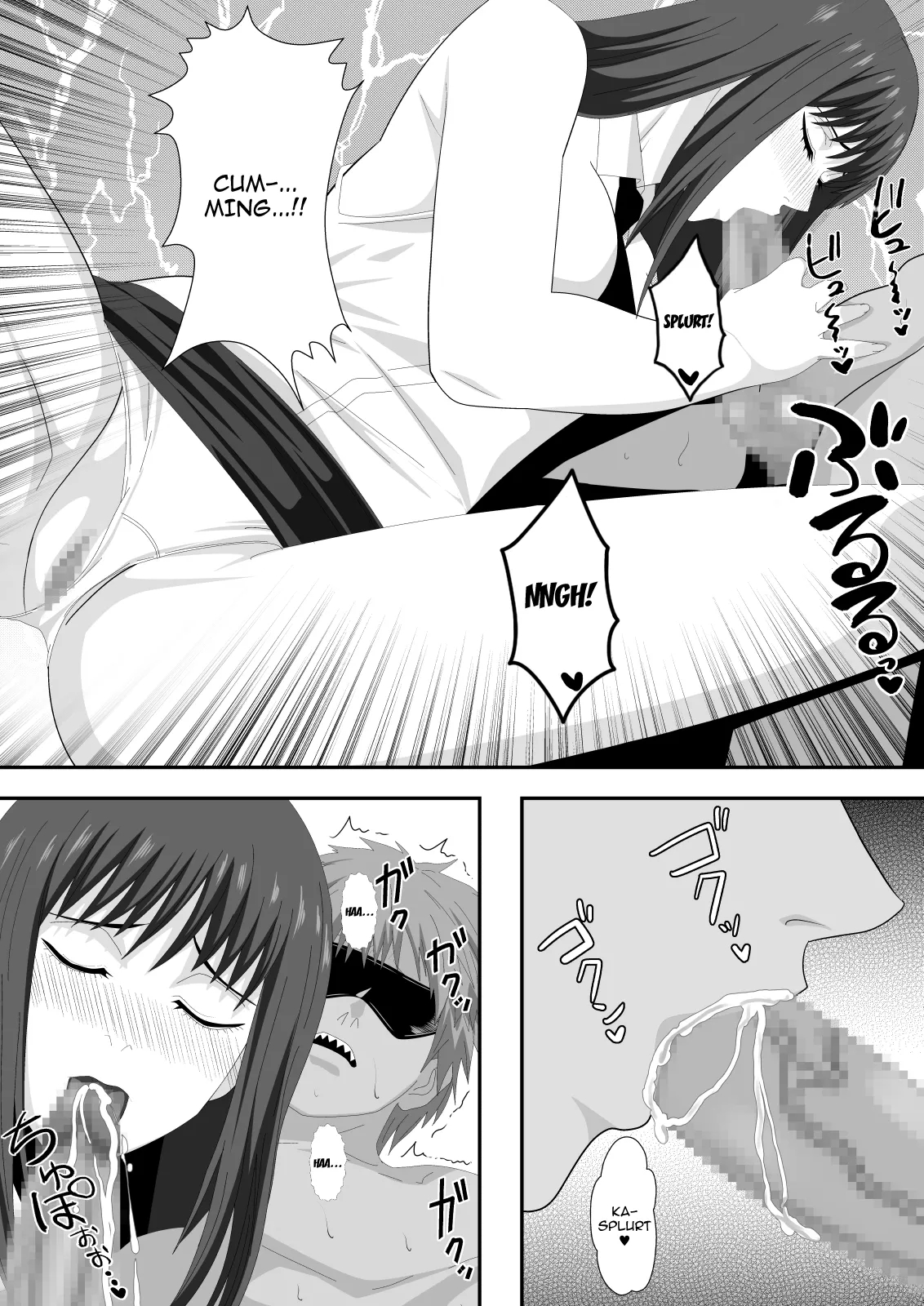 Love Domination page 14