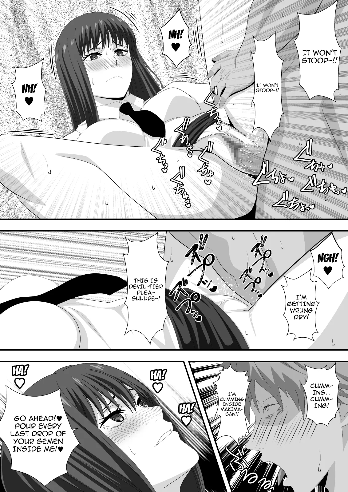Love Domination page 23