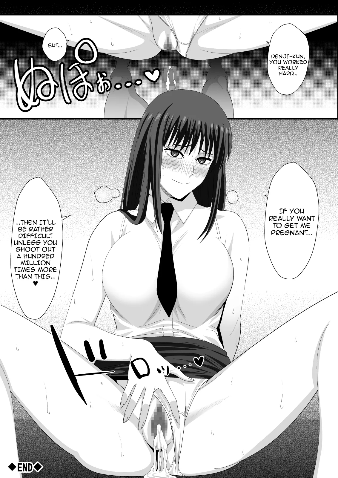 Love Domination page 25