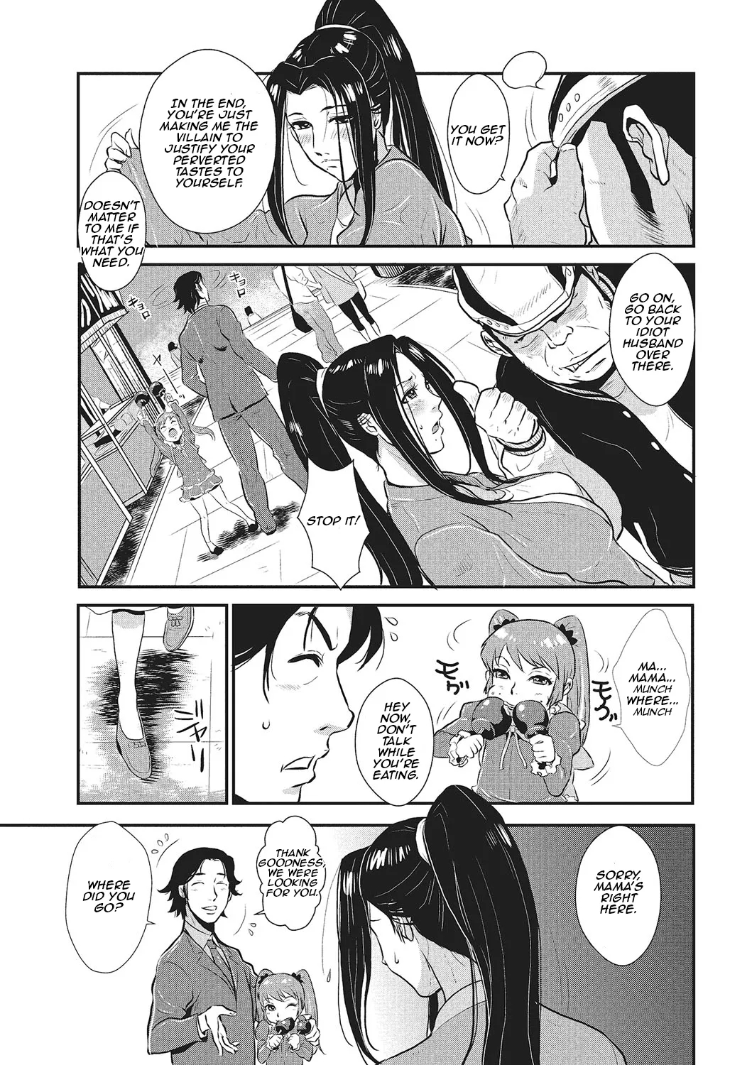 Lustful Housewife Vol. 1 Ch. 1-7 page 124