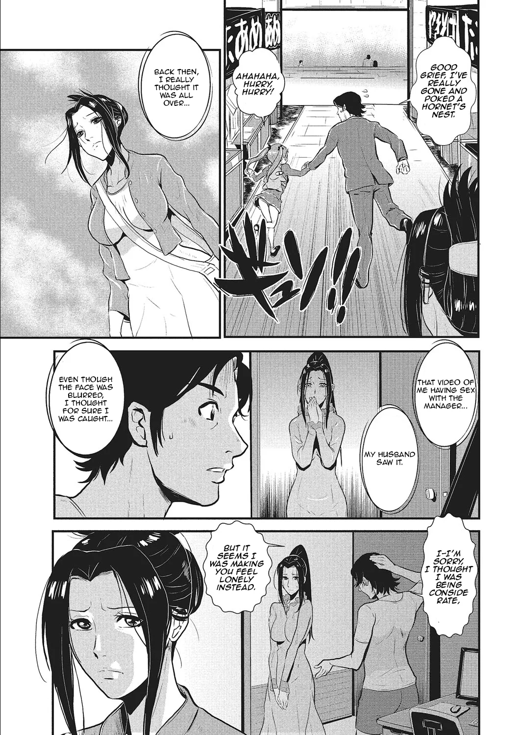 Lustful Housewife Vol. 1 page 112