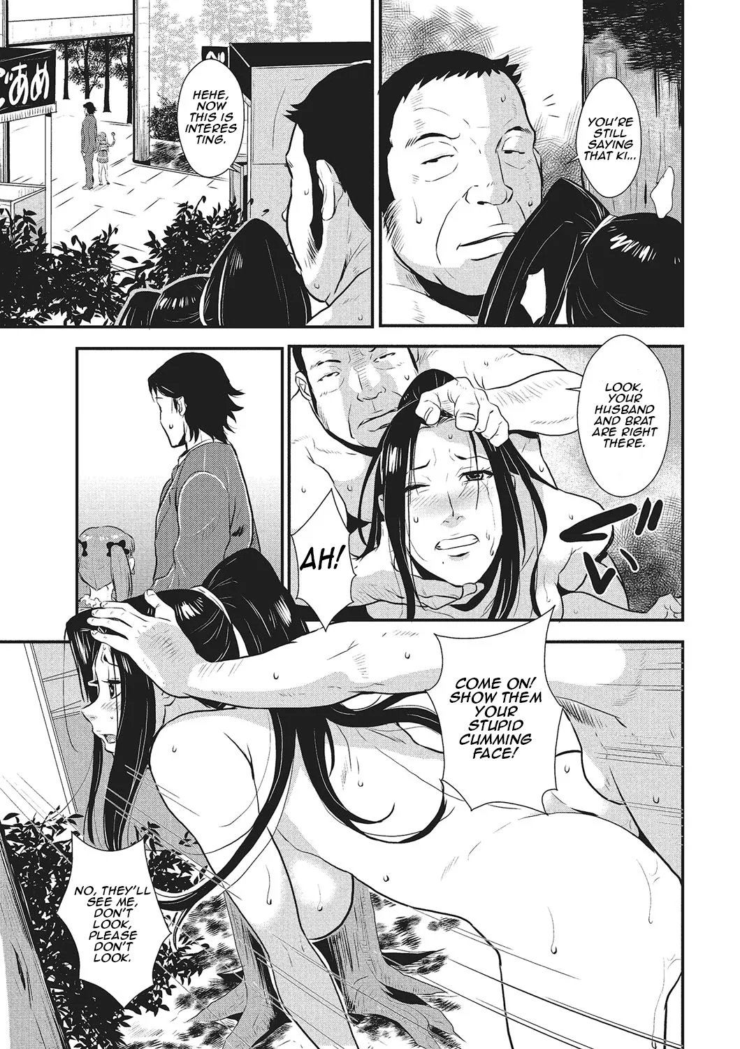 Lustful Housewife Vol. 1 page 122