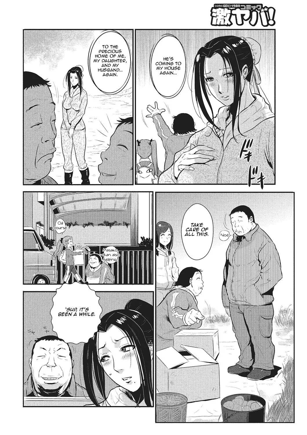 Lustful Housewife Vol. 1 page 129