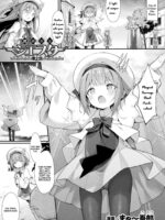 Magical Barrage Girl Siesta Ch. 2 page 1