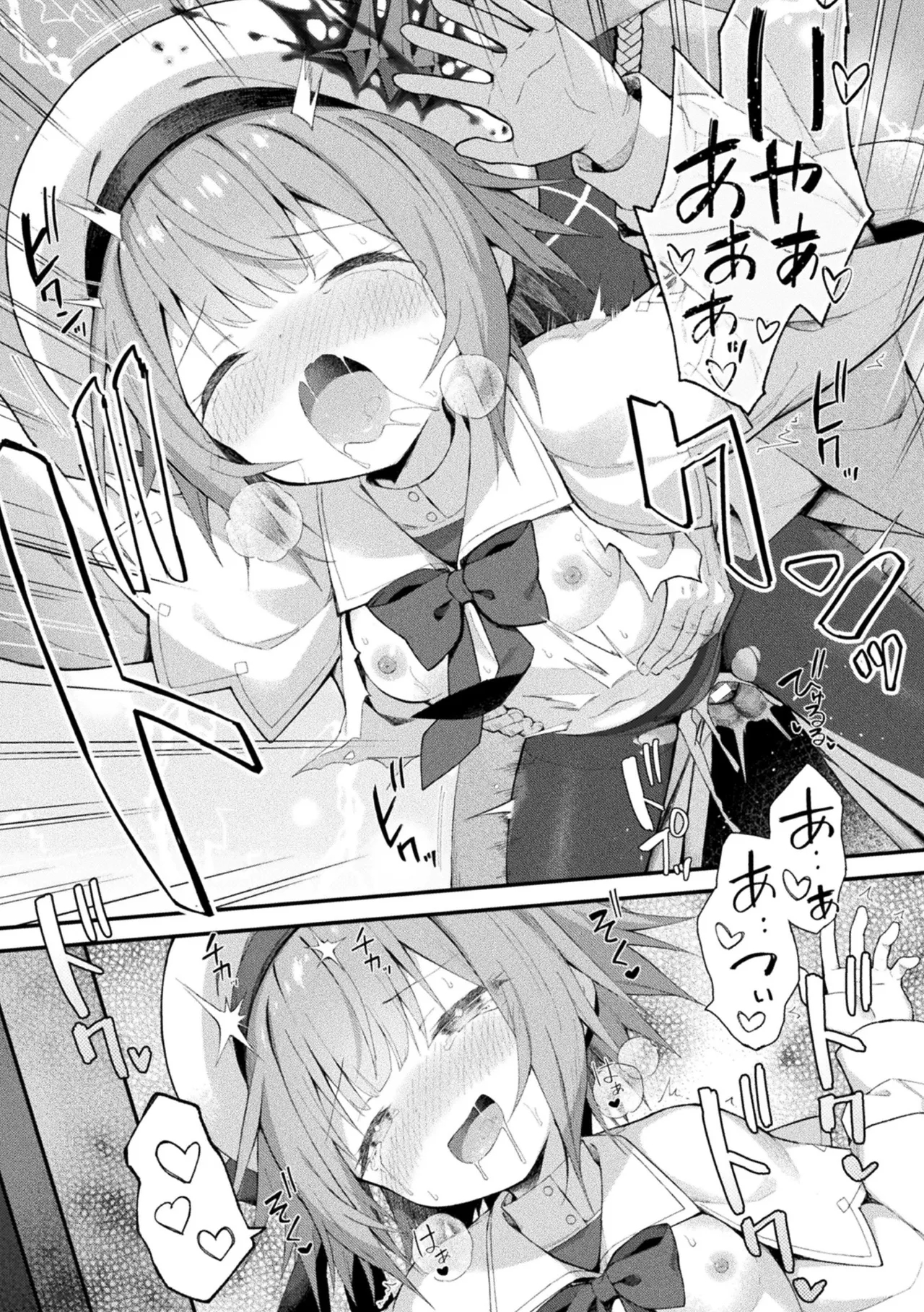 Magical Barrage Girl Siesta Ch. 2 page 21