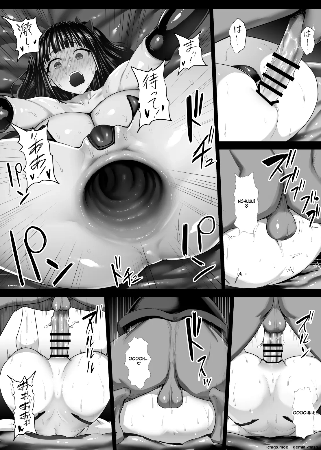 Mahou Shoujo Obasan page 48