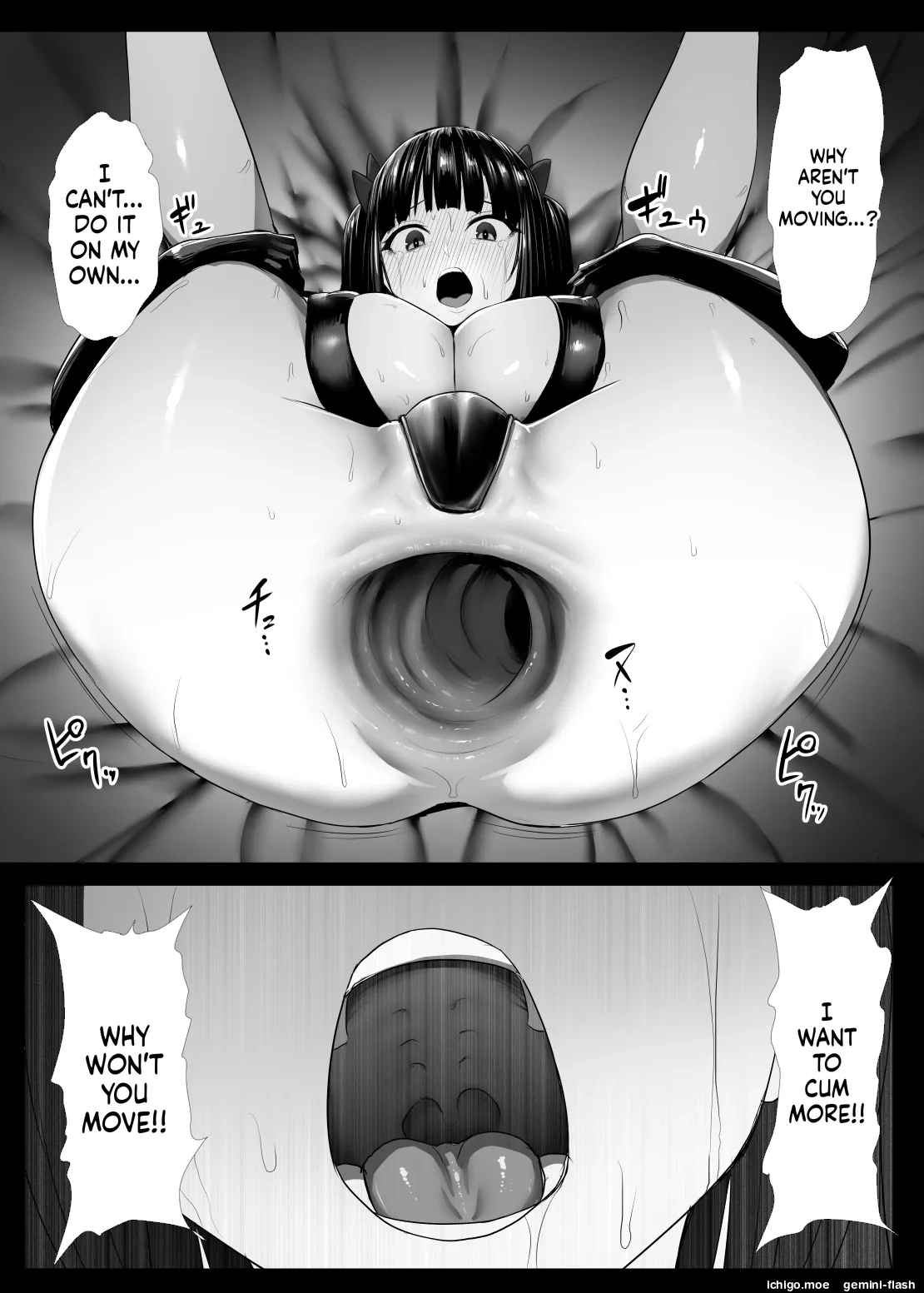 Mahou Shoujo Obasan page 52