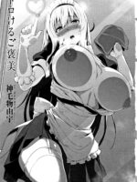 Maid In Locker page 1