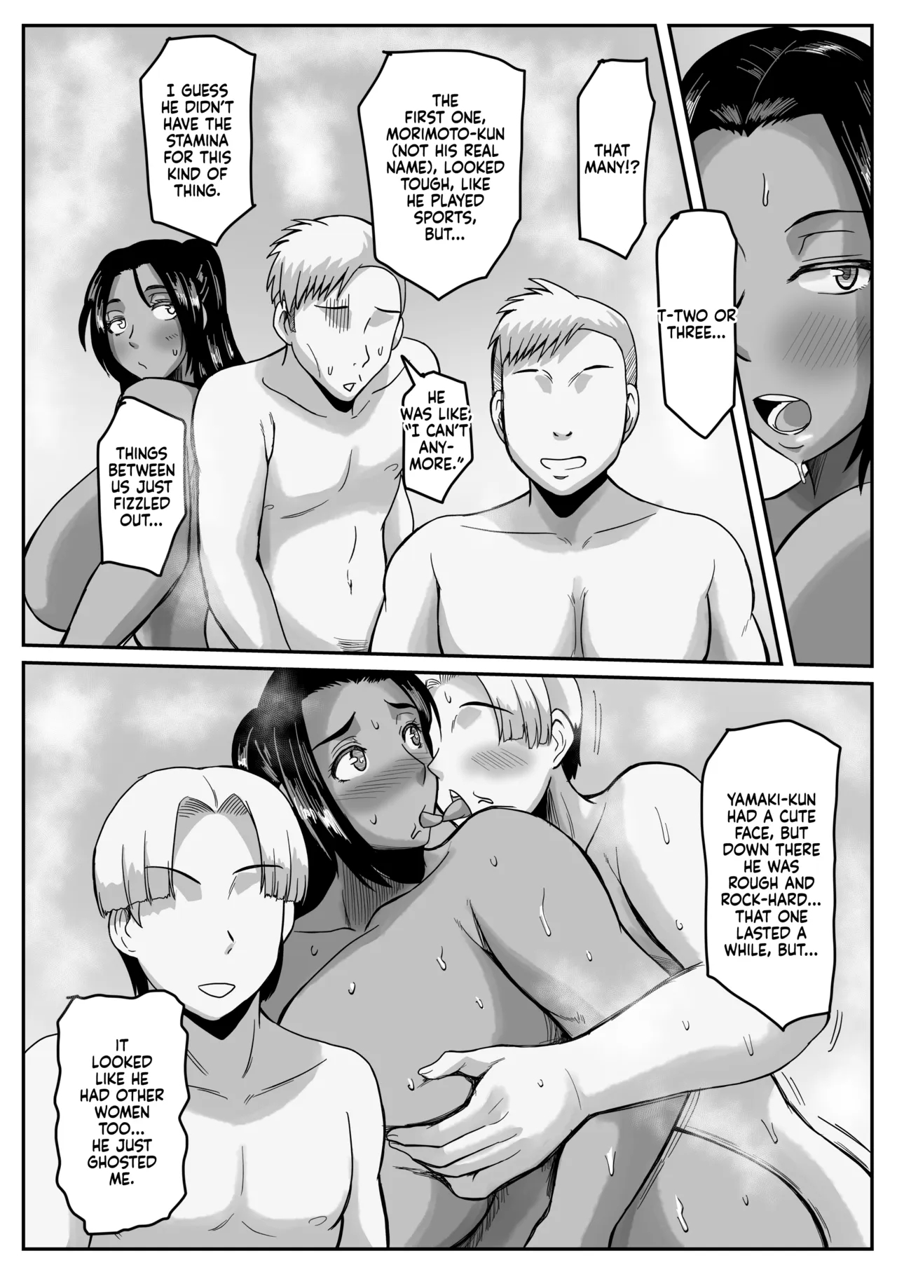 Mama-katsu Oyako page 17