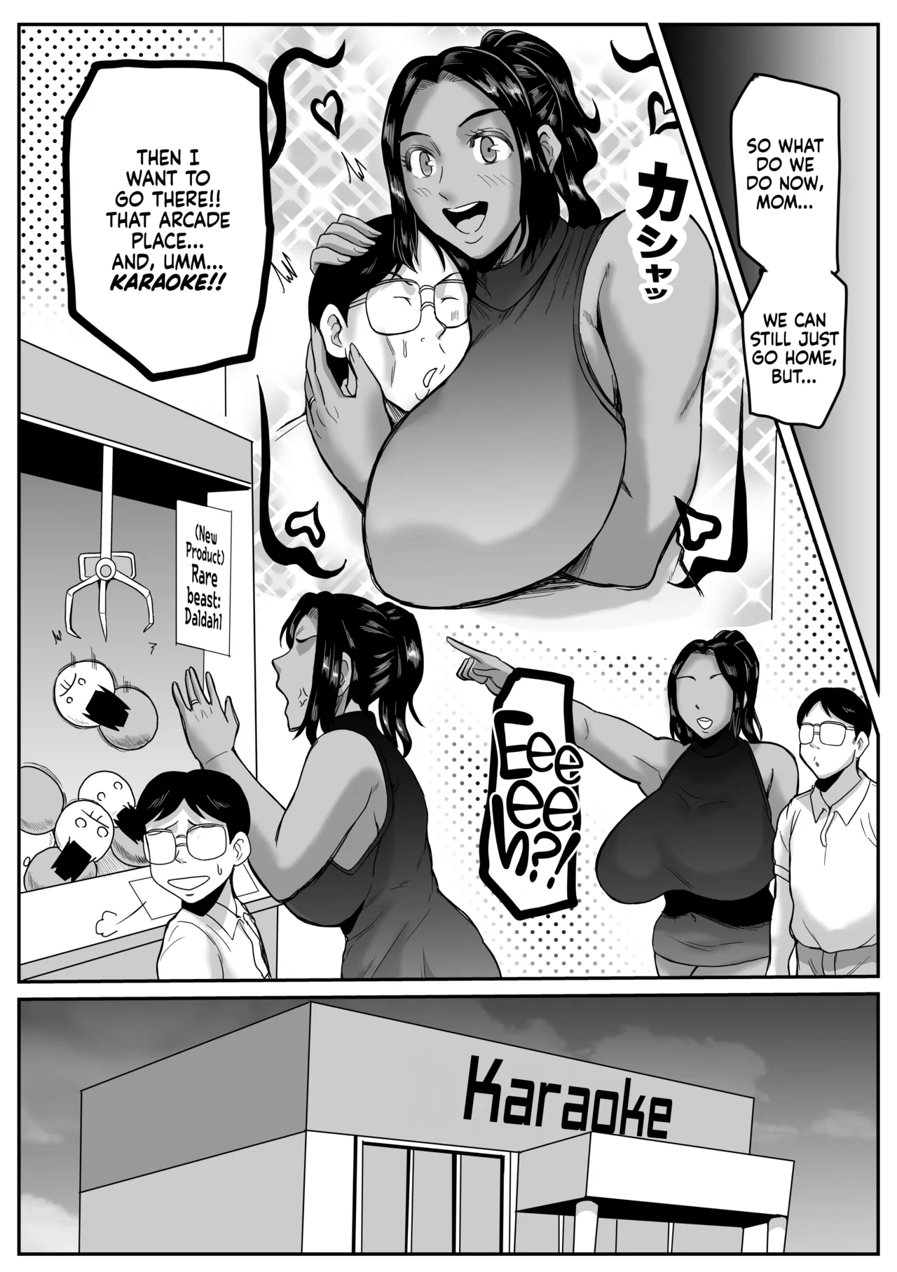 Mama-katsu Oyako page 7