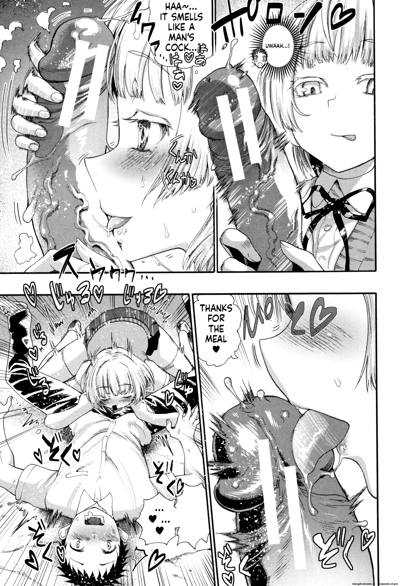 Mankai Harem School page 12