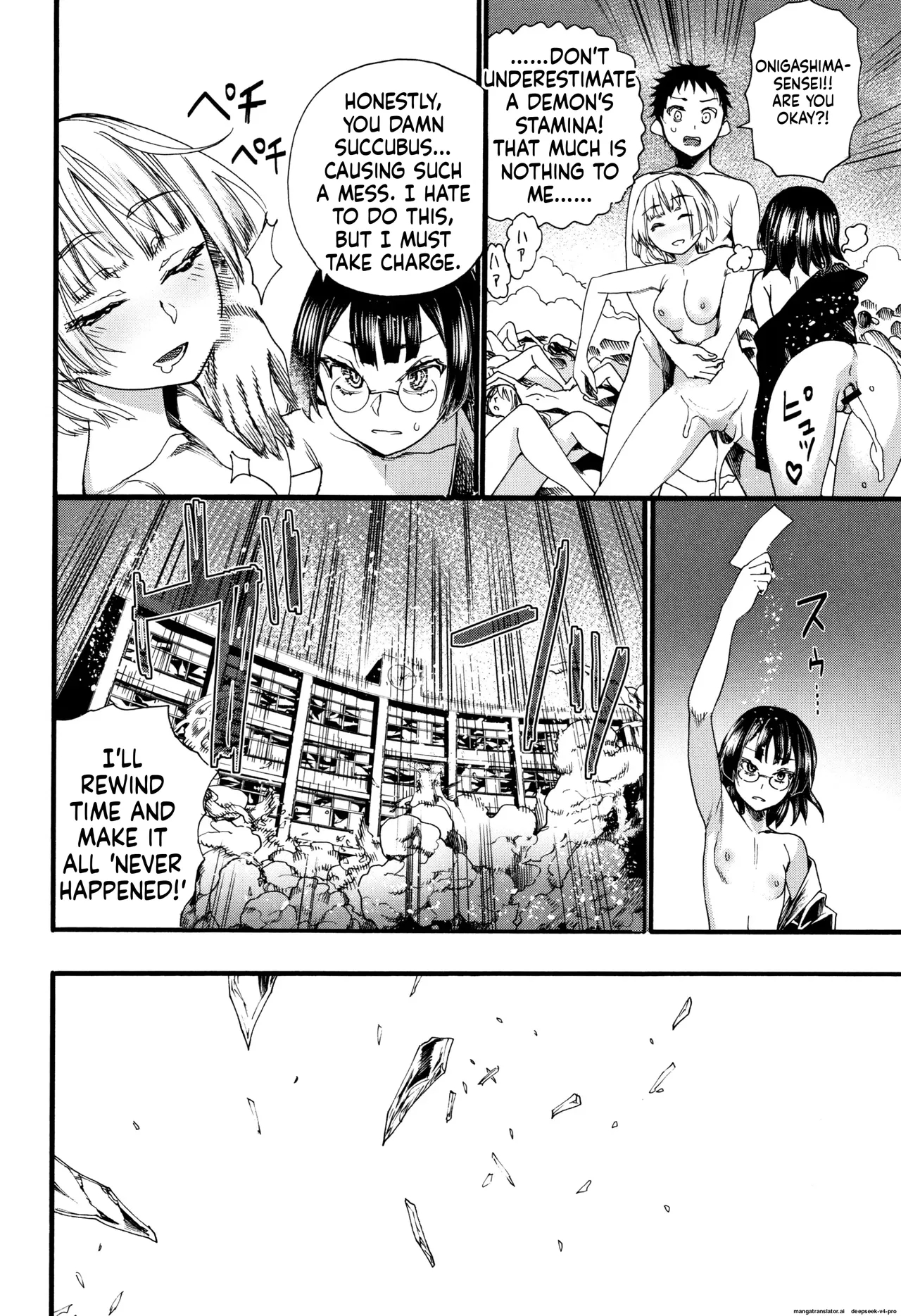 Mankai Harem School page 123