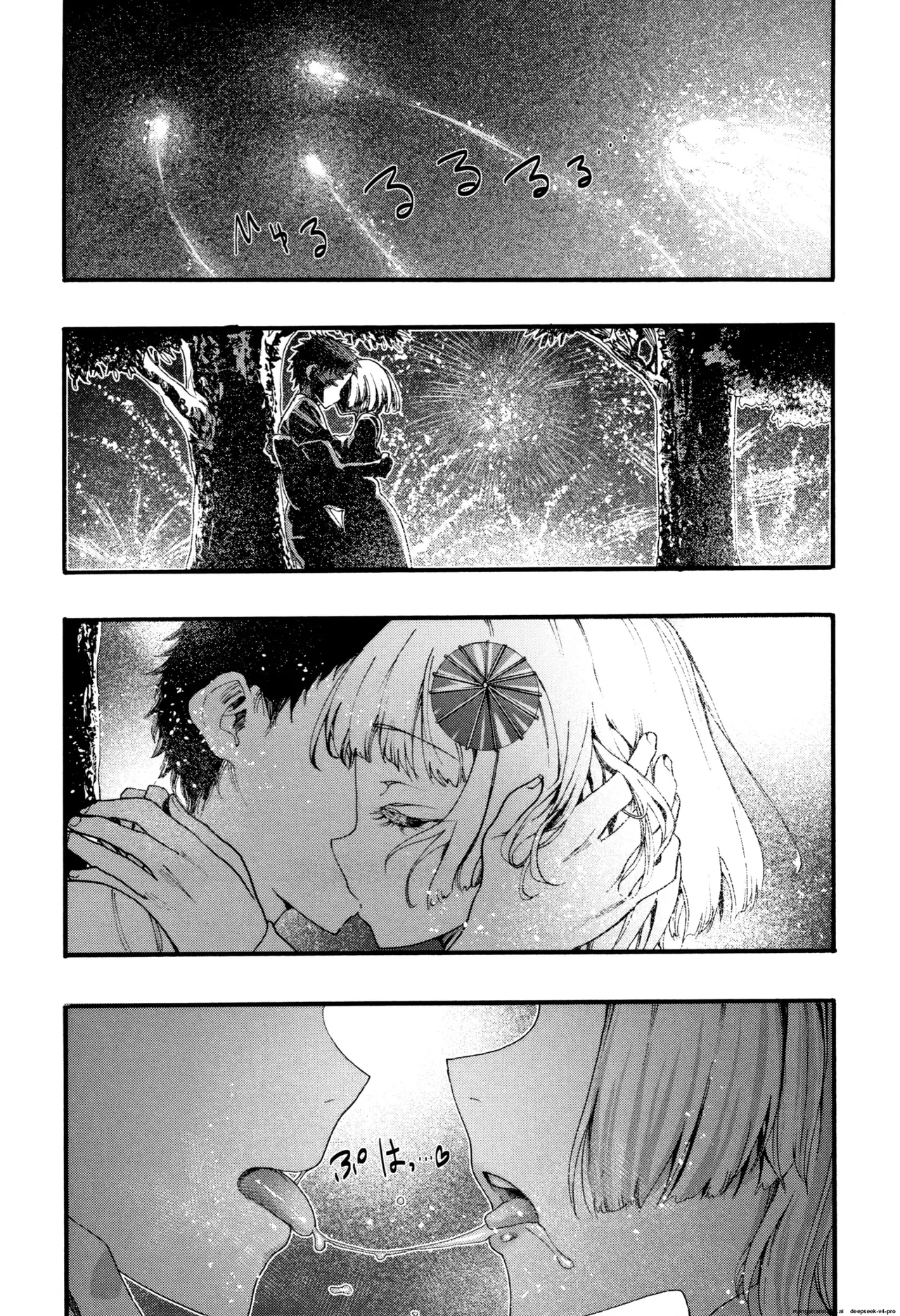 Mankai Harem School page 154