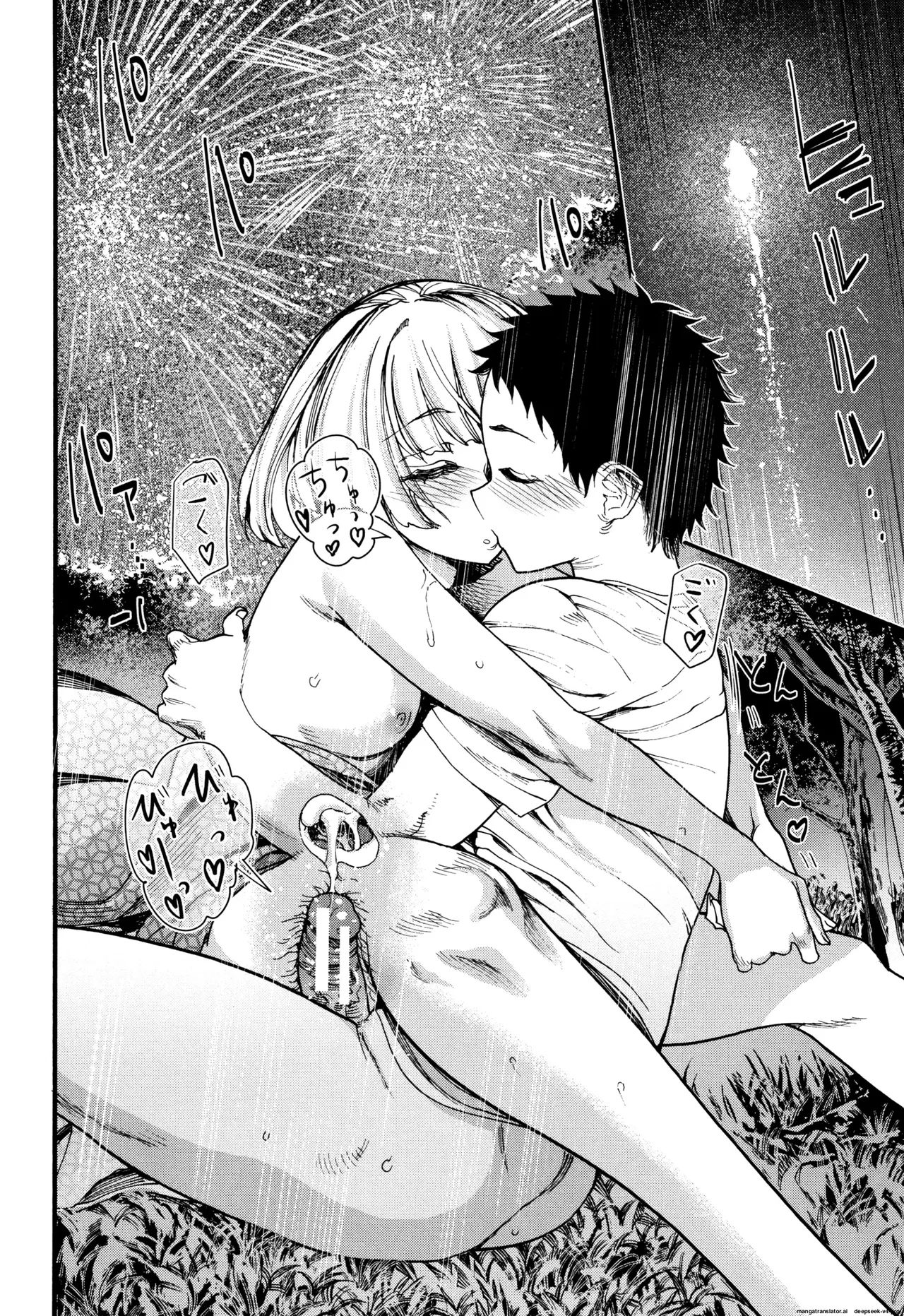 Mankai Harem School page 167