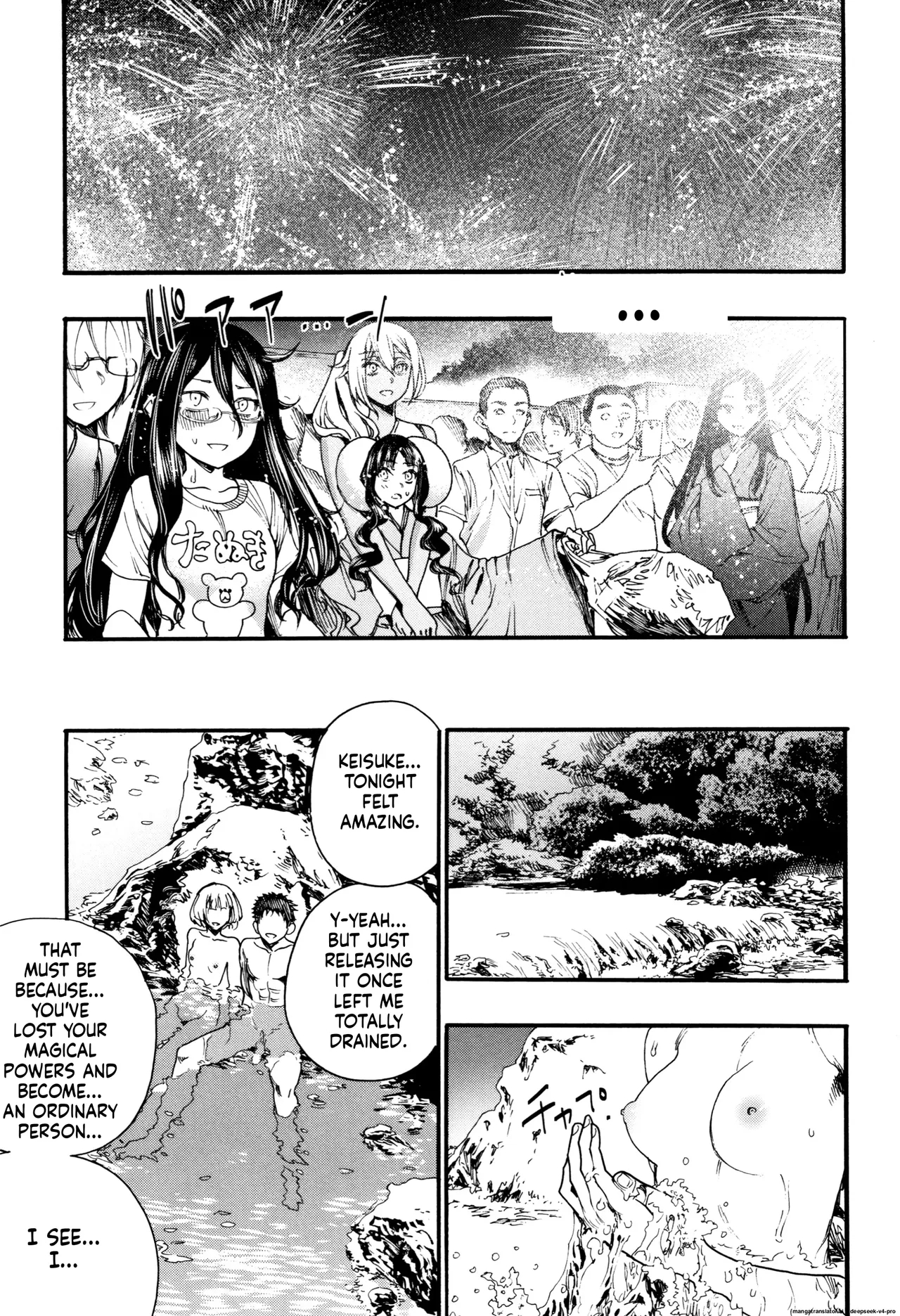 Mankai Harem School page 168