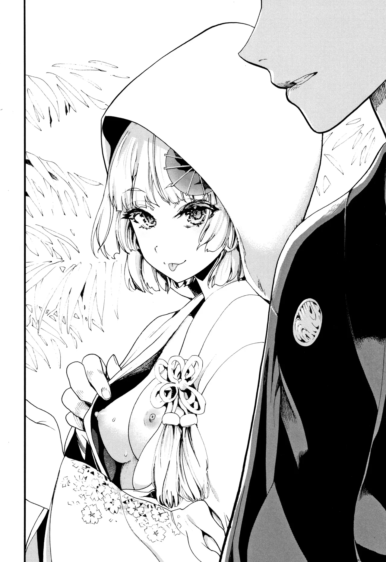 Mankai Harem School page 185