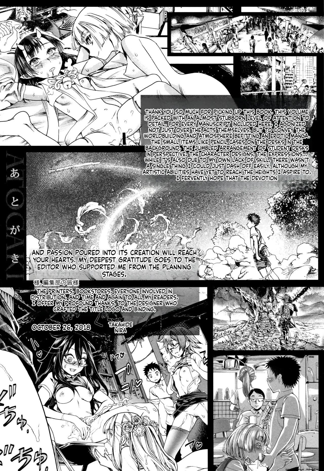 Mankai Harem School page 186