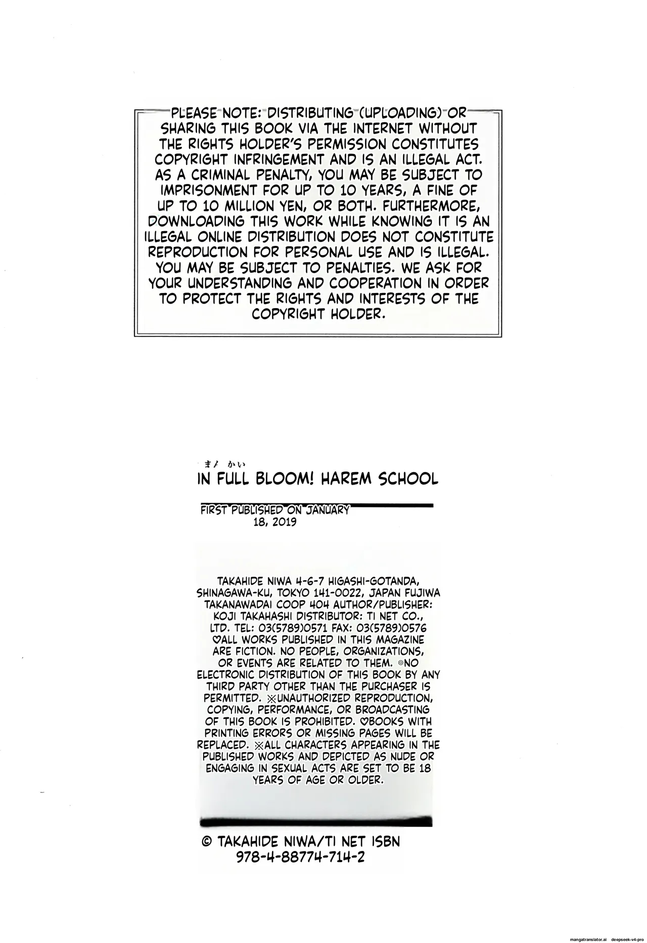 Mankai Harem School page 187