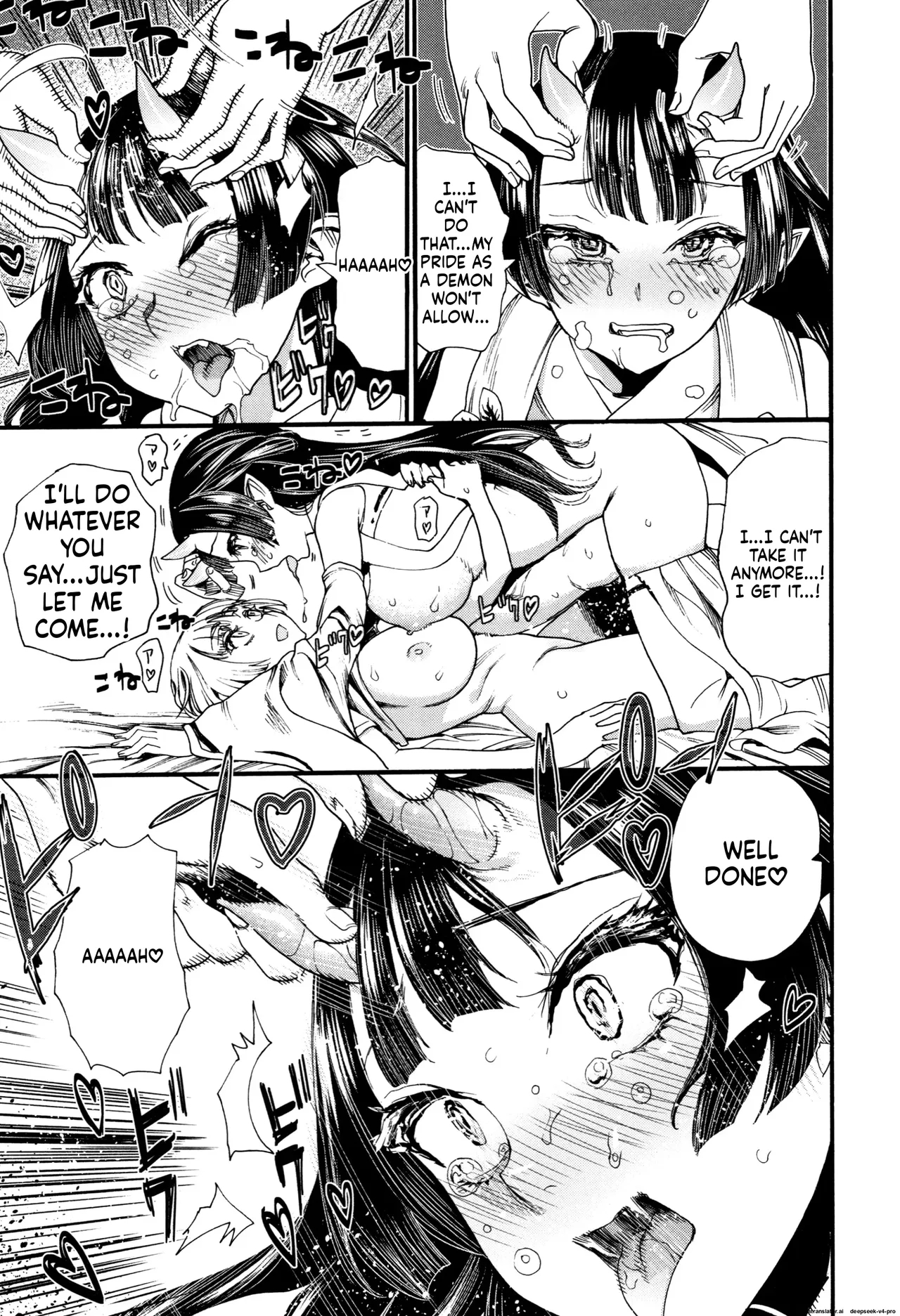 Mankai Harem School page 80