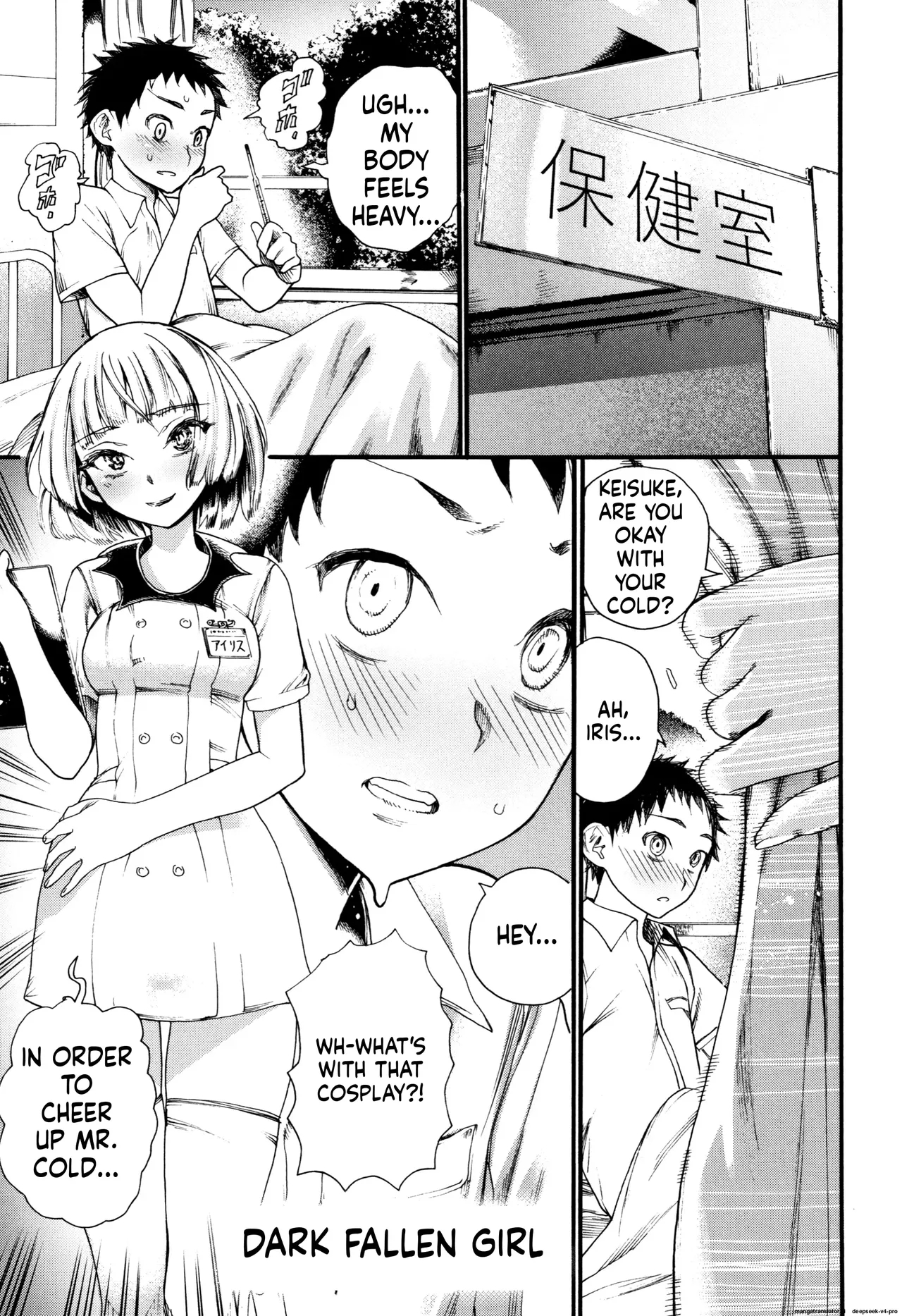 Mankai Harem School page 84