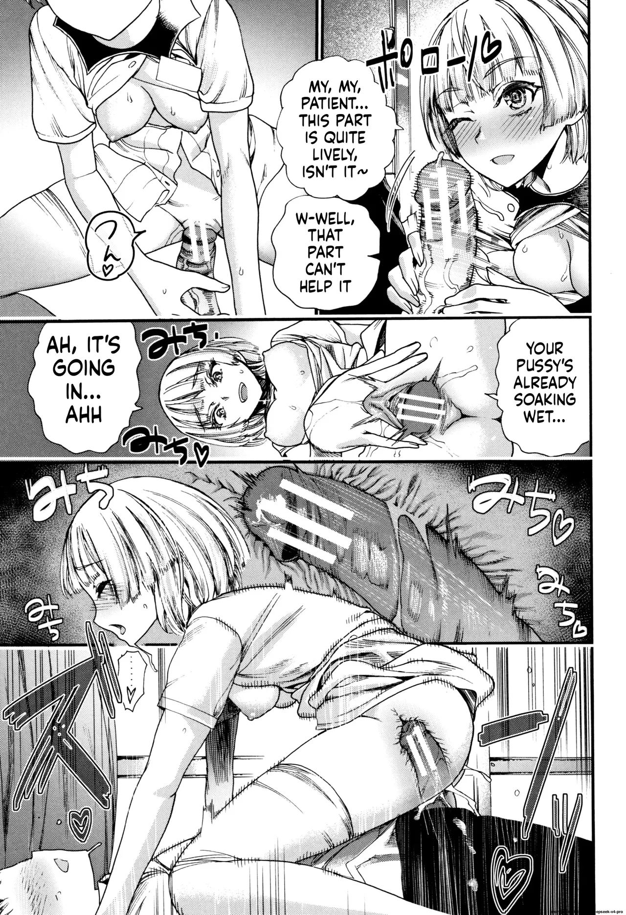 Mankai Harem School page 86