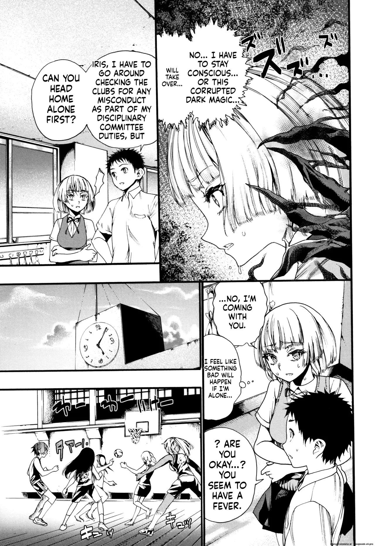 Mankai Harem School page 90