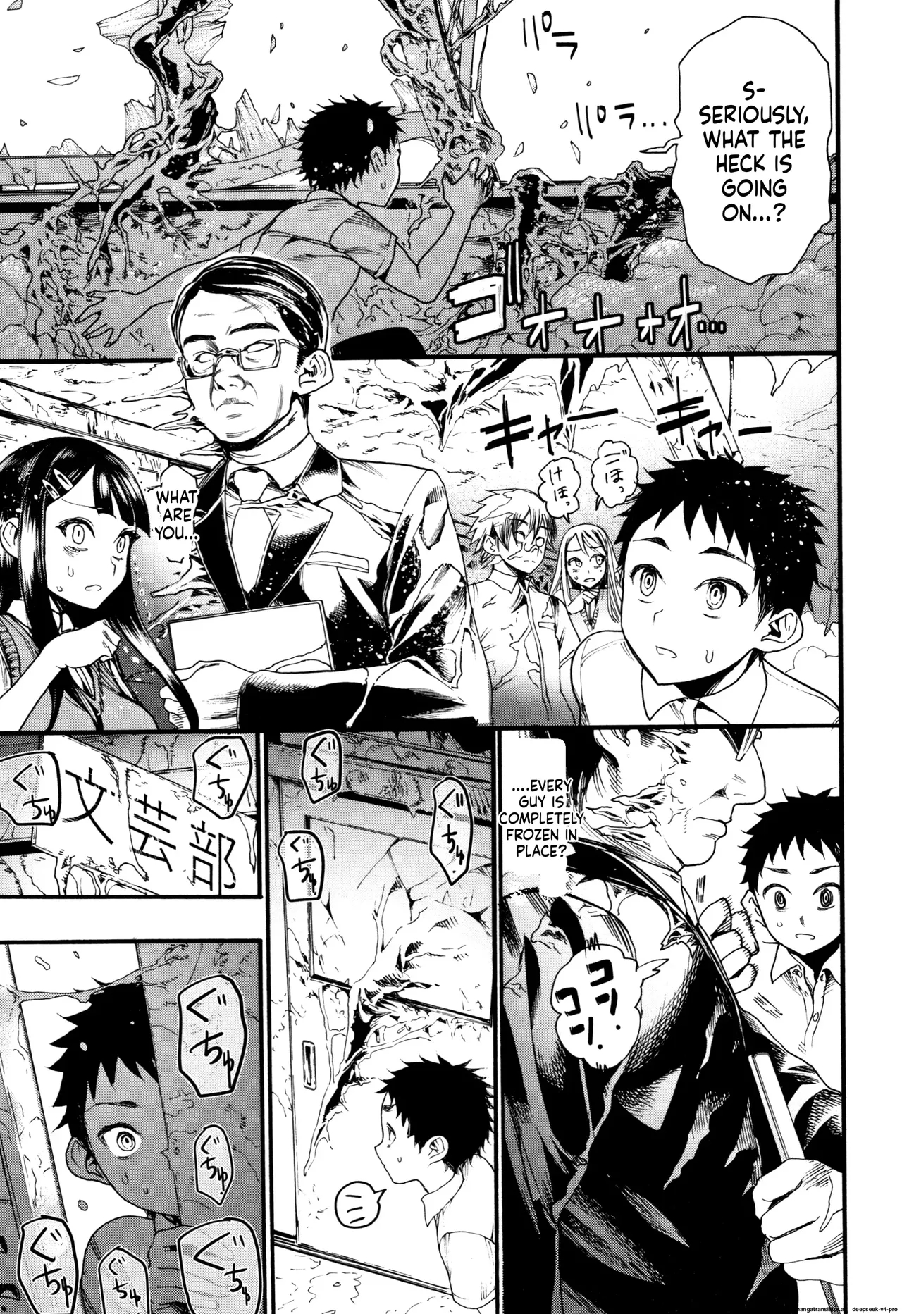 Mankai Harem School page 96