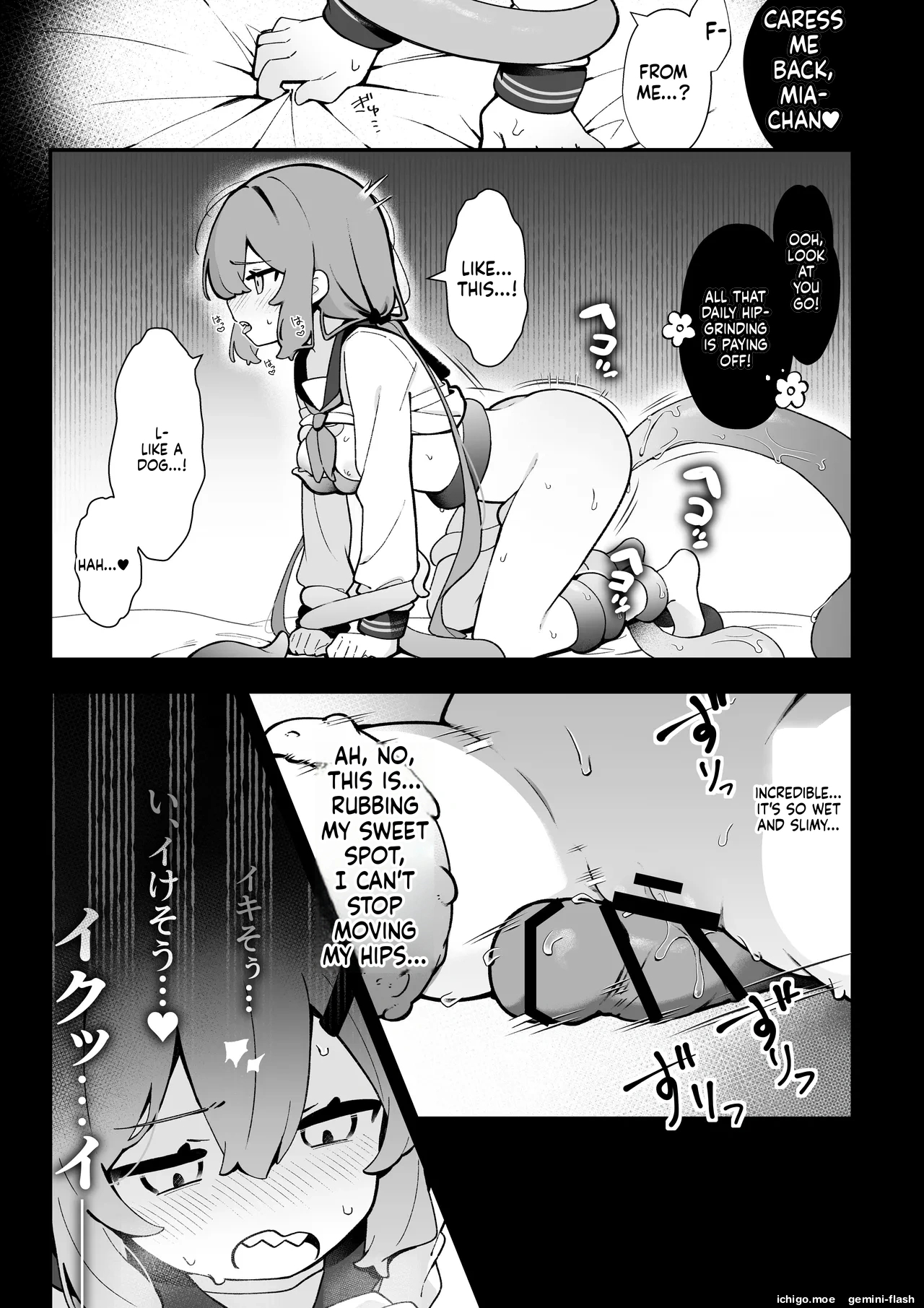Masaka Watashi Ga Shokushu Ecchi Suru Nante...♡ 2 Polynesian Sex Hen page 16