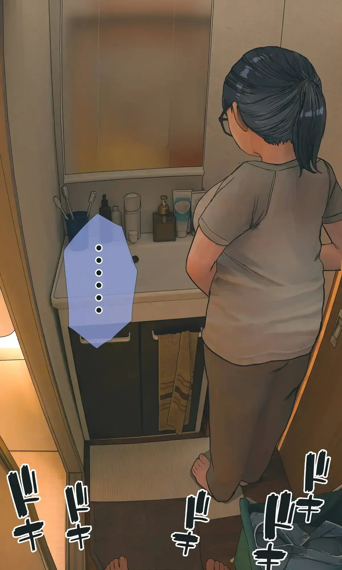 Mayu-chan, The Plain And Otaku-ish Little Sister – Chapter 4 page 25