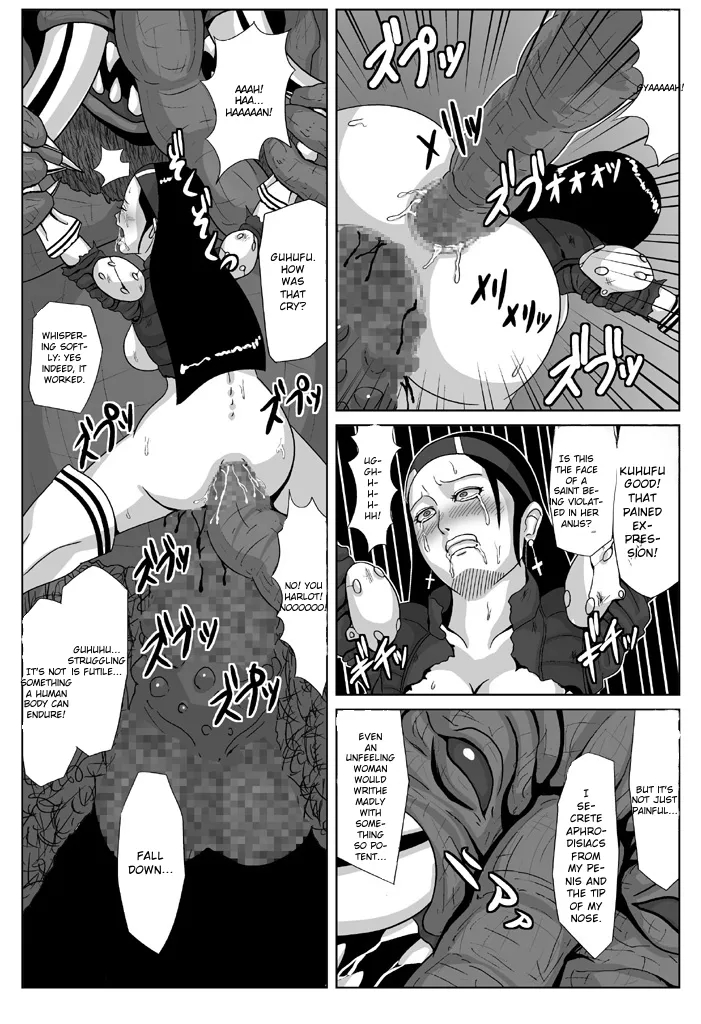 Megami Jutai page 12