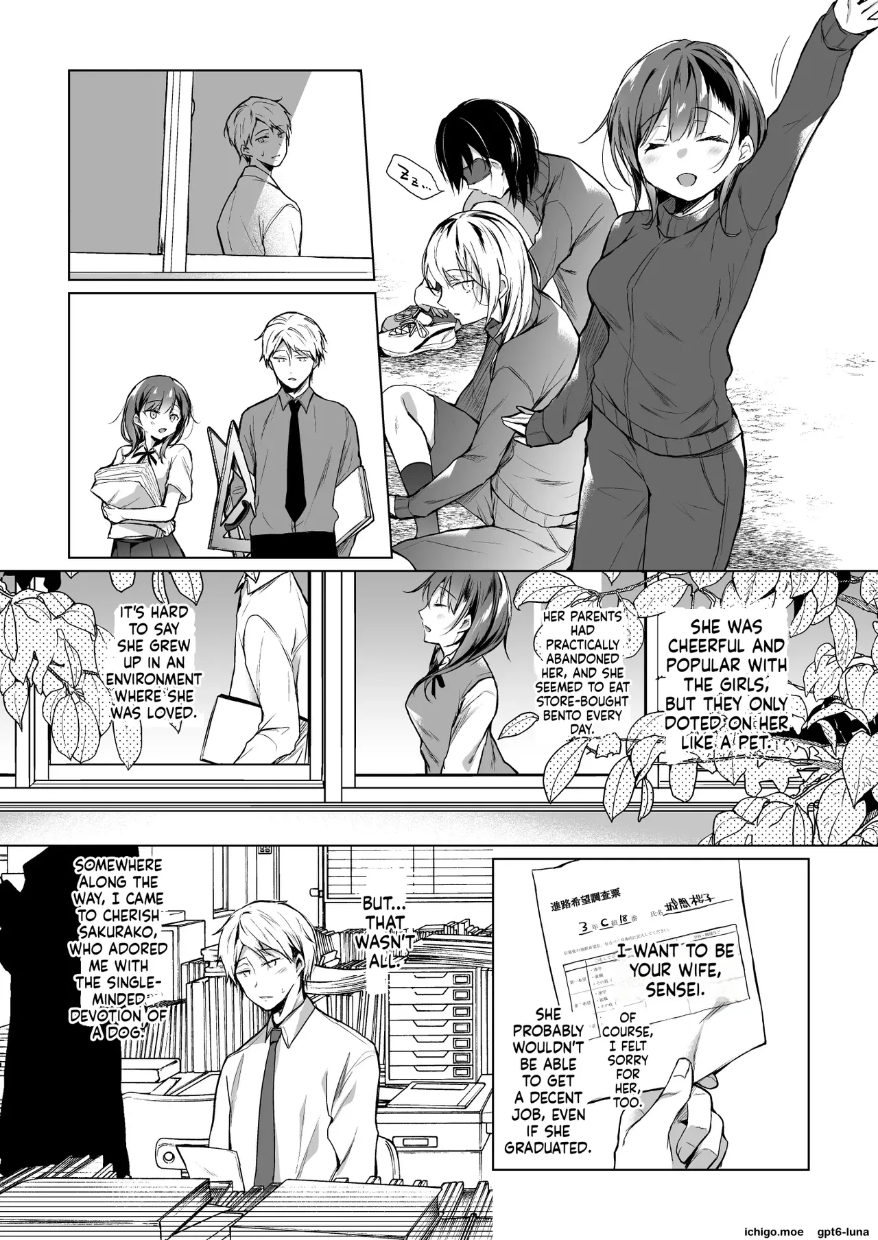 Meshimazu Datta Yome No Ryouri Ga Totsuzen Oishiku Natta Wake page 10