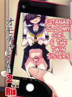Mikaguuland] Futanari In Kya Musume Ga Do-s Futago Shimai Ni Omocha Ni Sareru Hanashi 2 page 1