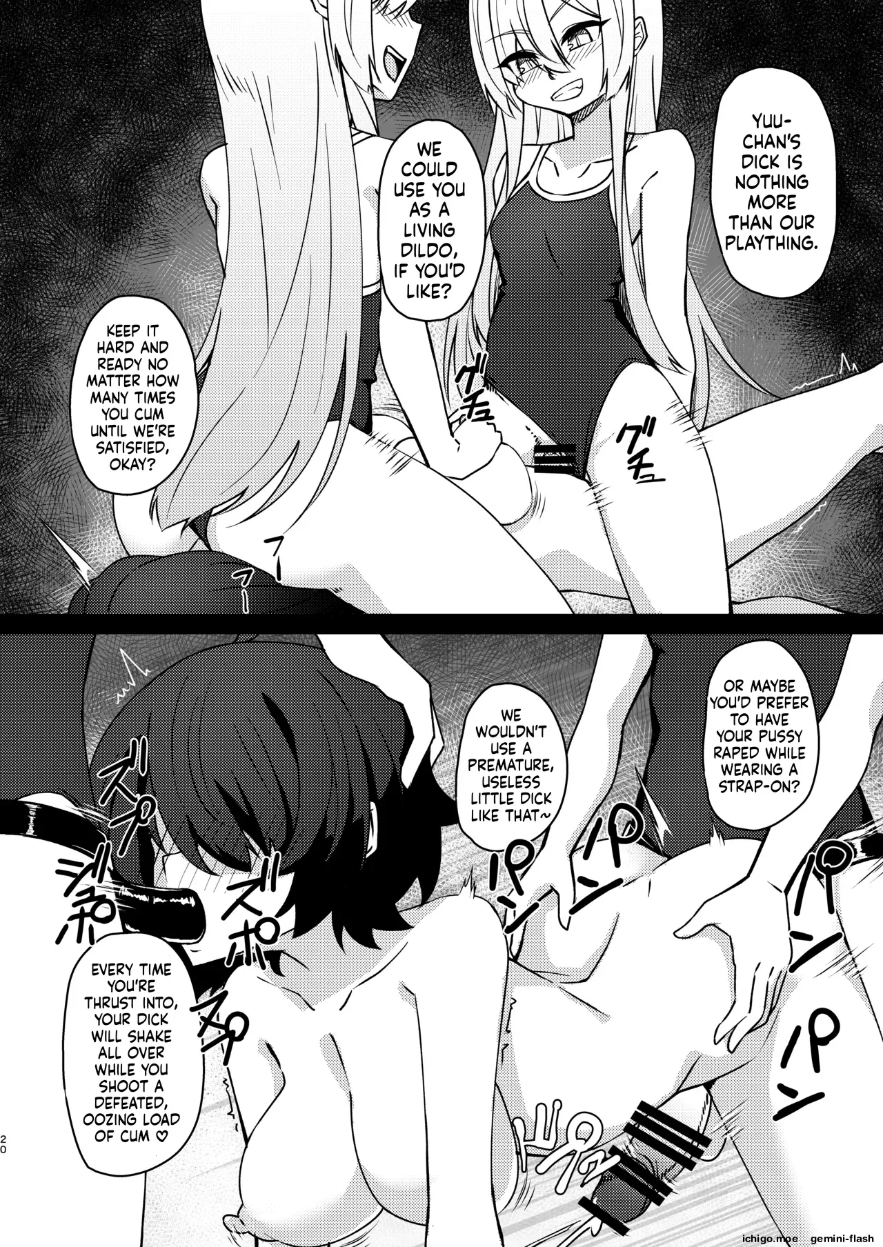 Mikaguuland] Futanari In Kya Musume Ga Do-s Futago Shimai Ni Omocha Ni Sareru Hanashi 2 page 19