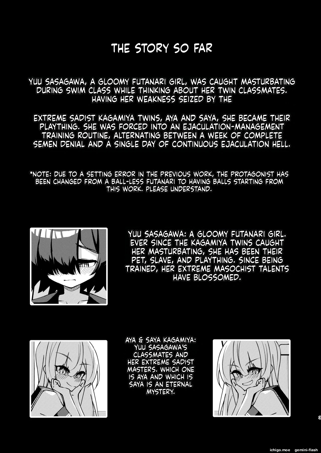 Mikaguuland] Futanari In Kya Musume Ga Do-s Futago Shimai Ni Omocha Ni Sareru Hanashi 2 page 2