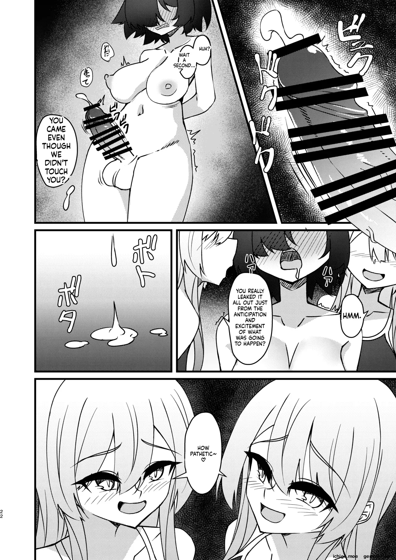 Mikaguuland] Futanari In Kya Musume Ga Do-s Futago Shimai Ni Omocha Ni Sareru Hanashi 2 page 21