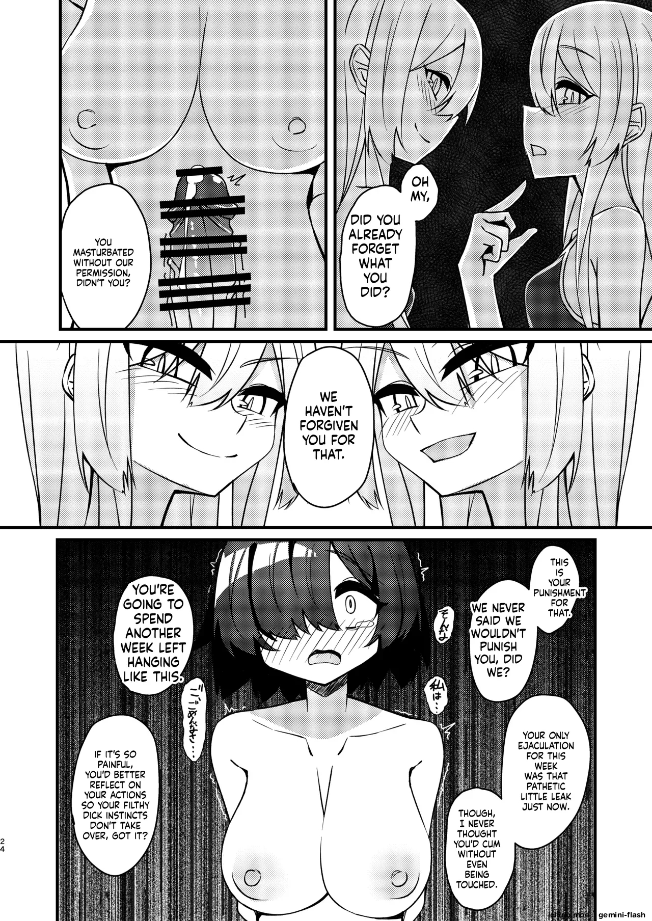 Mikaguuland] Futanari In Kya Musume Ga Do-s Futago Shimai Ni Omocha Ni Sareru Hanashi 2 page 23