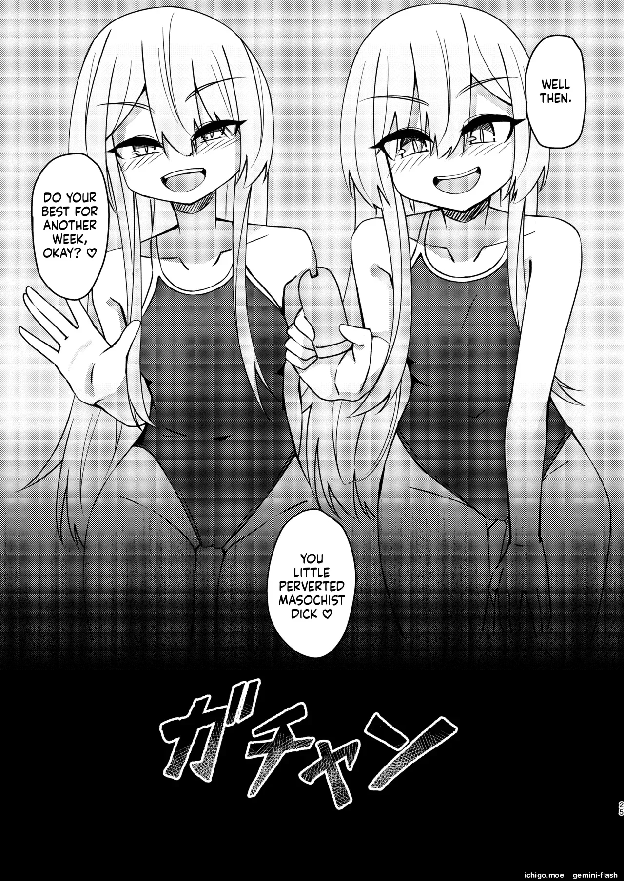 Mikaguuland] Futanari In Kya Musume Ga Do-s Futago Shimai Ni Omocha Ni Sareru Hanashi 2 page 24