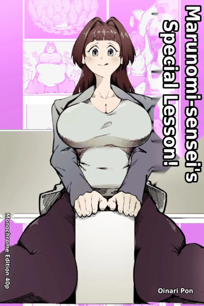 Miss Marunomi's Special Class! page 1