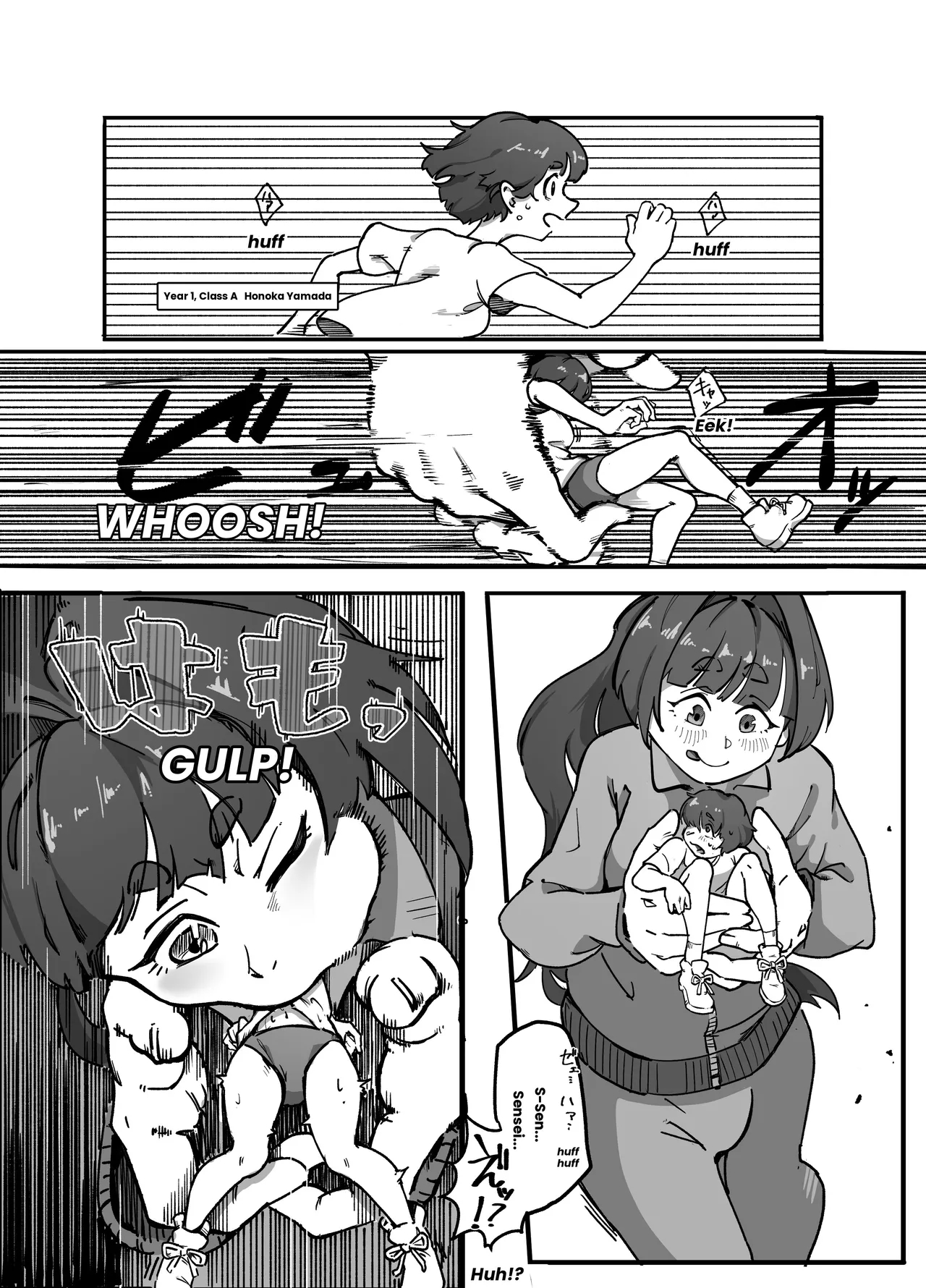 Miss Marunomi's Special Class! page 12