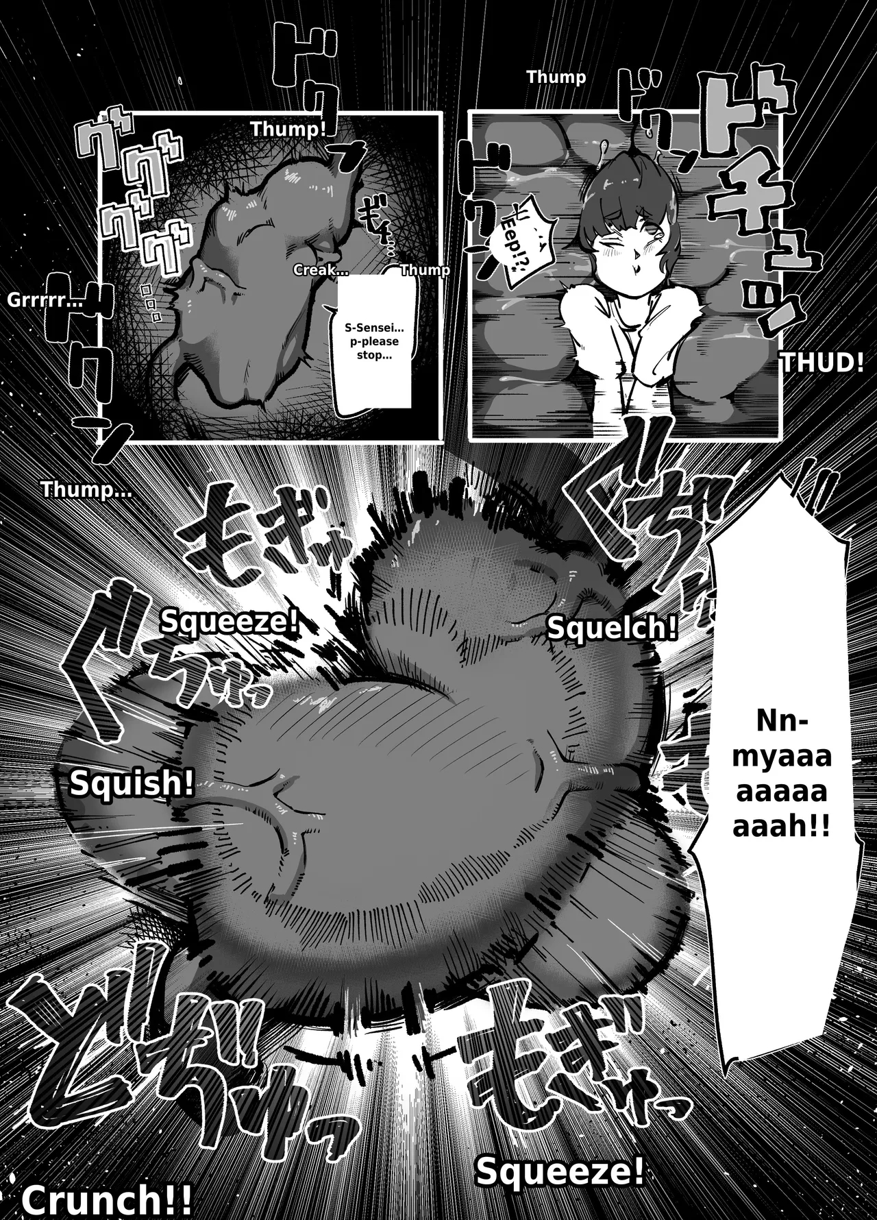 Miss Marunomi's Special Class! page 14