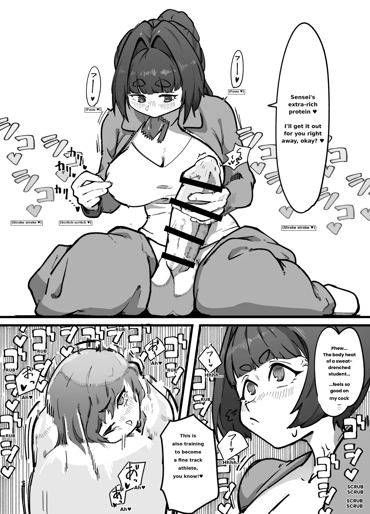 Miss Marunomi's Special Class! page 19